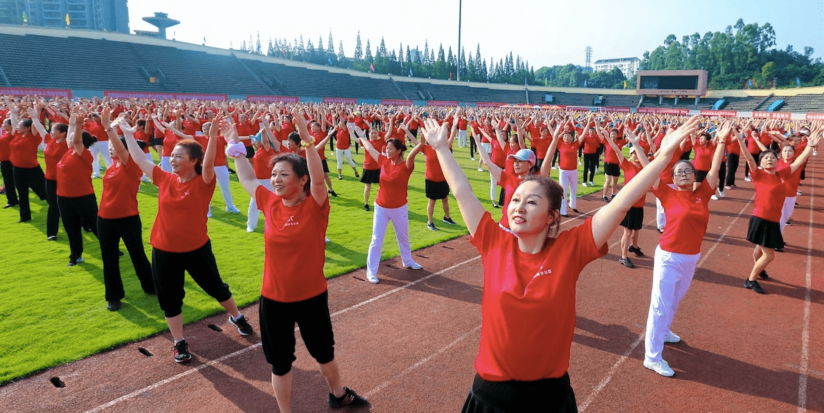 全民健身